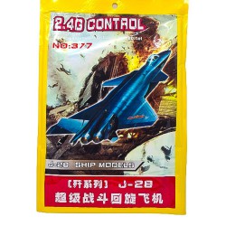 DUŻY LATAJĄCY SAMOLOT- 1 szt.