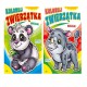 KOLOROWANKA Z NAKLEJKAMI  "KOLORUJ ZWIERZĄTKA"