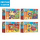 MAXI PUZZLE  "SUPER THINGS" - 4 szt.