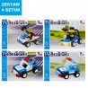 KLOCKI POLICJA "SERIA 3"- 4 szt.
