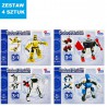 KLOCKI ROBOTY "SERIA 3"- 4 szt.