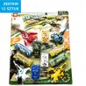 POJAZDY "MIX" -12 szt.