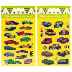 NAKLEJKI "POJAZDY - 8"